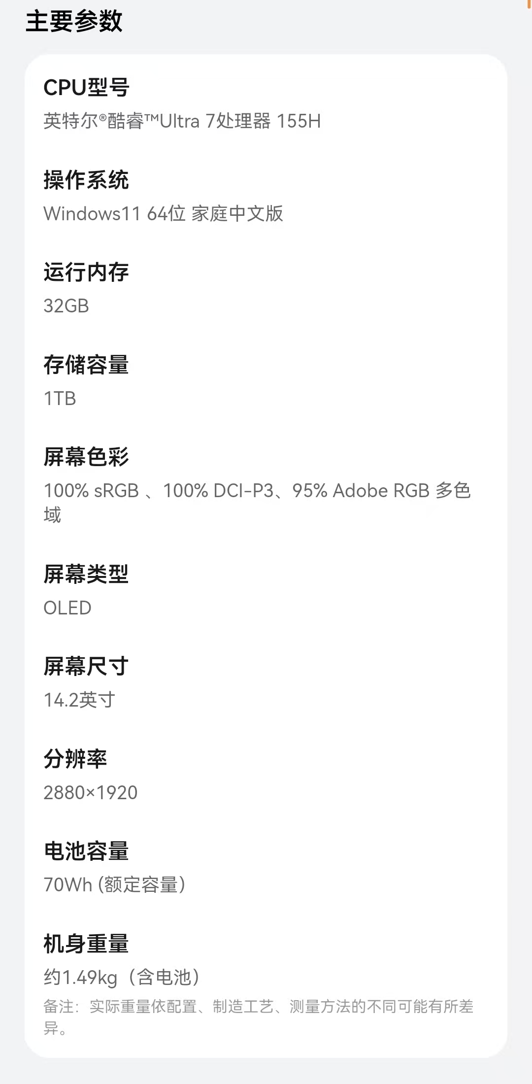 1749118785209239.jpg 圖3.jpg